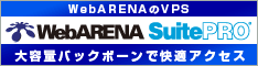SuitePRO
